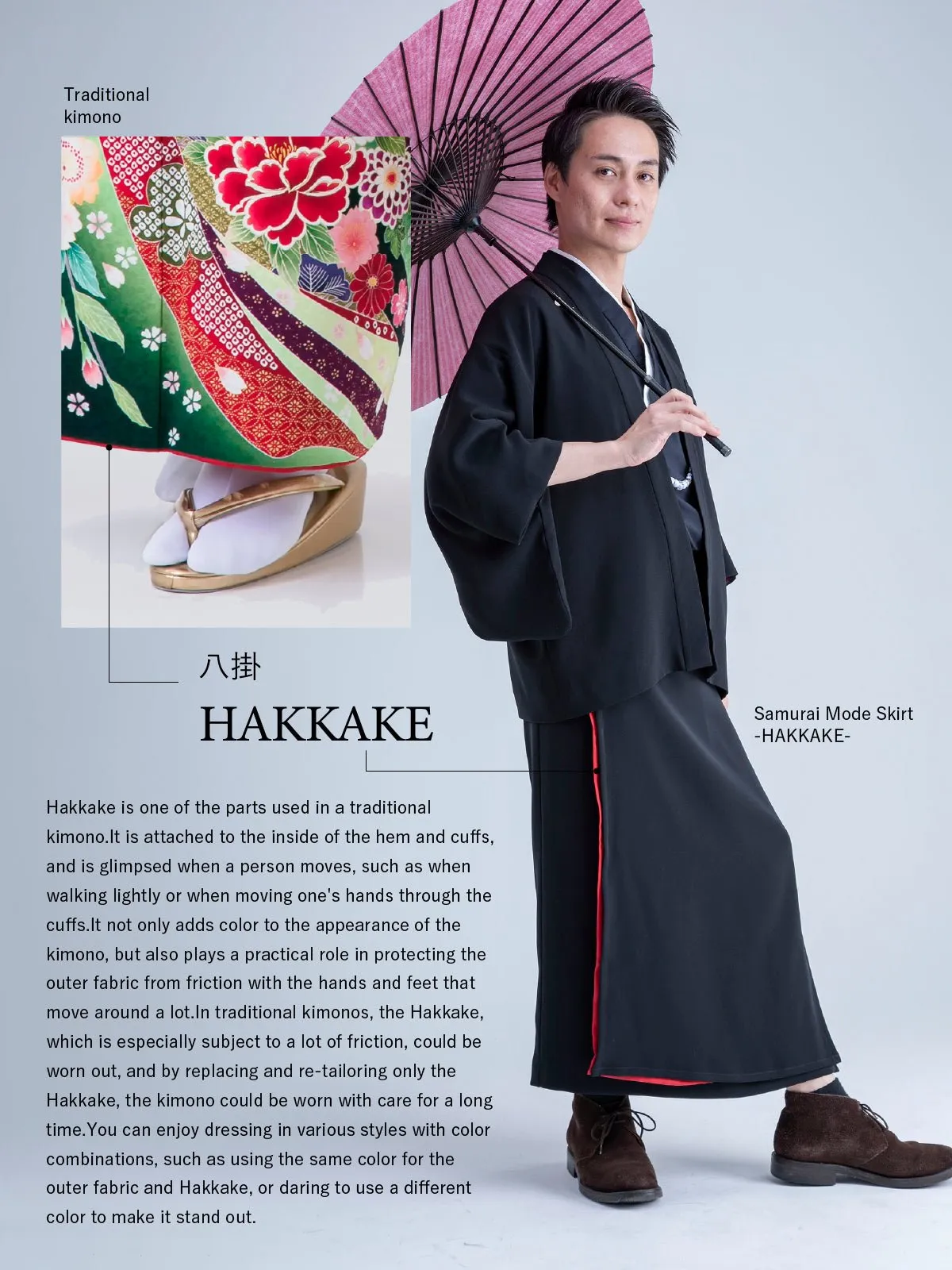 Samurai Mode Skirt - HAKKAKE -