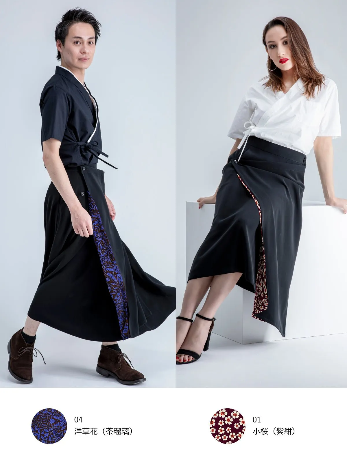 Samurai Mode Skirt - HAKKAKE -